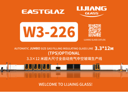 34.ª Exposición Internacional de Tecnología de la Industria del Vidrio de China (China Glass 2025)