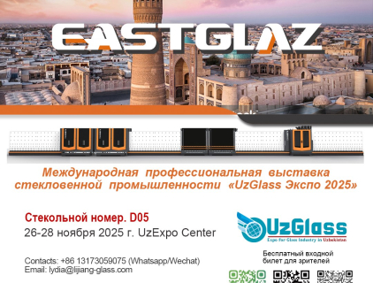#EASTGLAZ #EurasiaGlassFair2025 #UzGlass2025 #BoothD05 #GlassProcessingSolutions #GlobalExhibitionTour