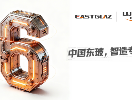Faltan 6 días para la inauguración de FENESTRATION BAU China