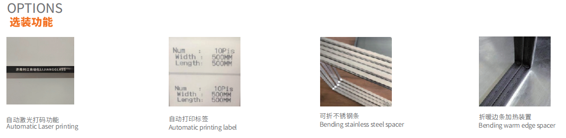 1689317518959860.png spacer bending.png